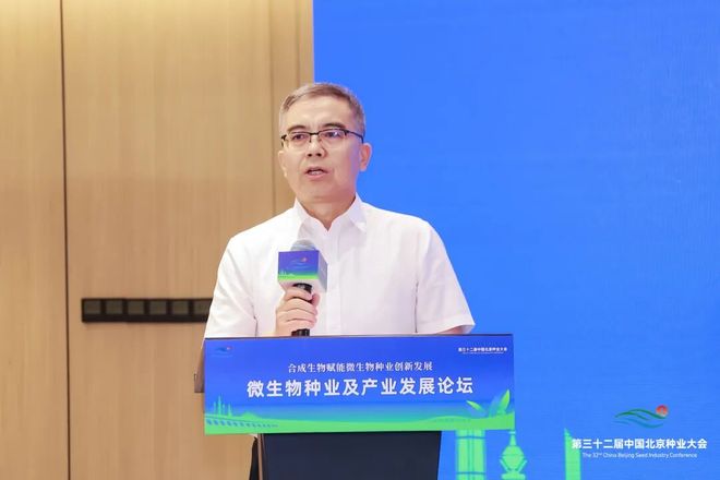 大国博弈焦点！合成生物引领微生物种业新变革(图2)