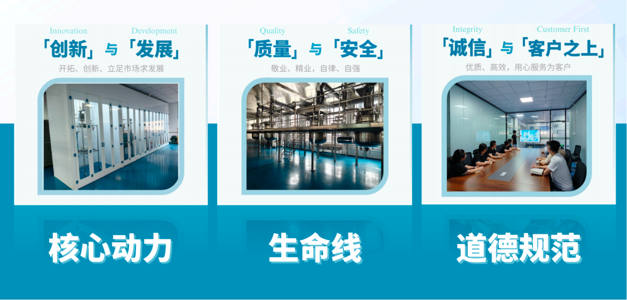 中山海泓生物科技有限公司盛大开业赋能功效原料国产化创新新格局(图1)