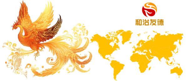 期待！诺奖得主、国医大师、院士齐聚津门和治友德将举办“和治友德2025首届生物科技大会”(图2)