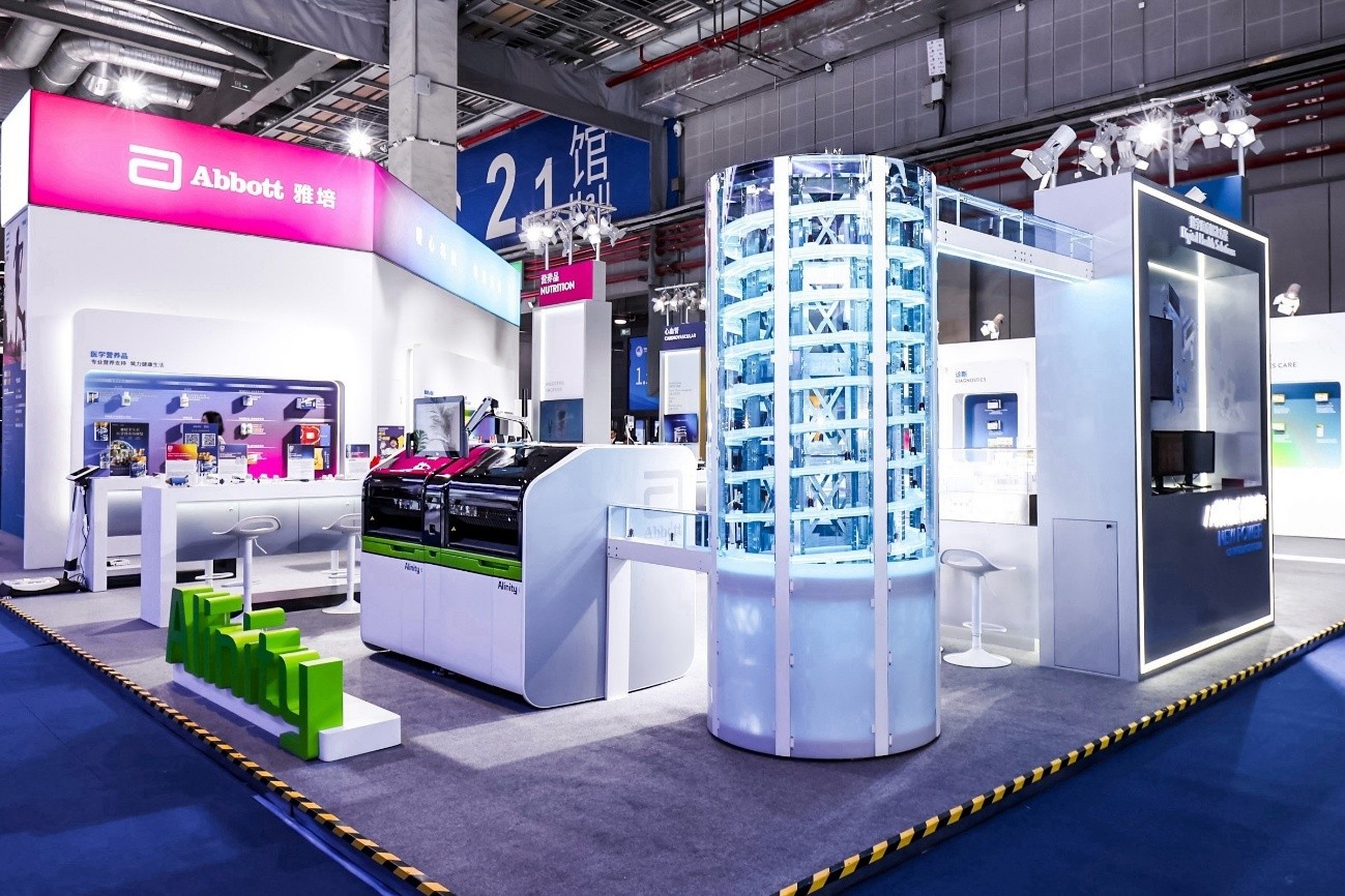 雅培攜前沿生命科技亮相第八屆進博會(图1)