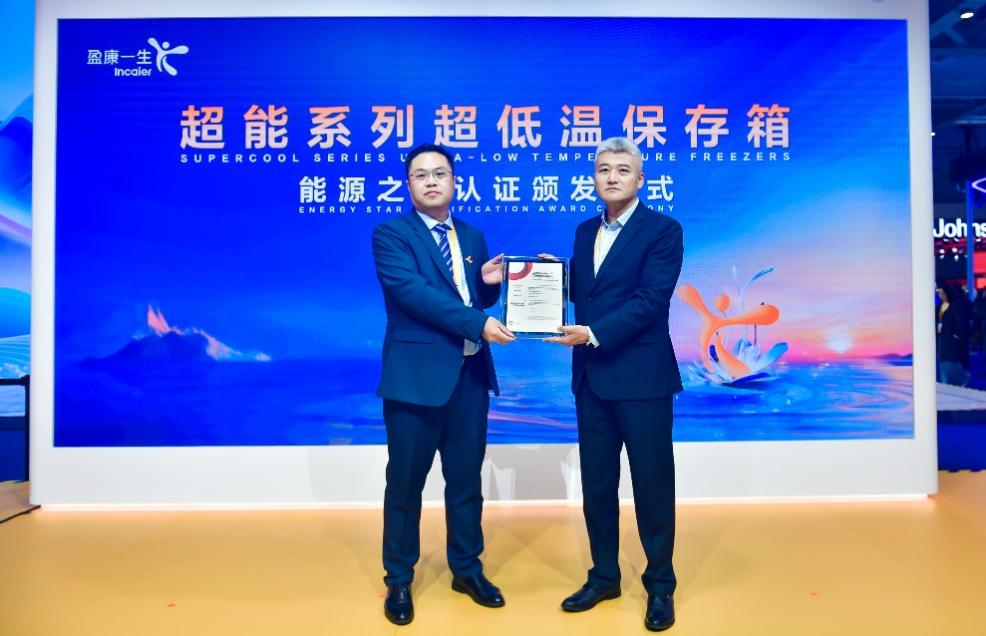 从自主创新到生态共建海尔生物在进博会发起全球绿色倡议(图1)