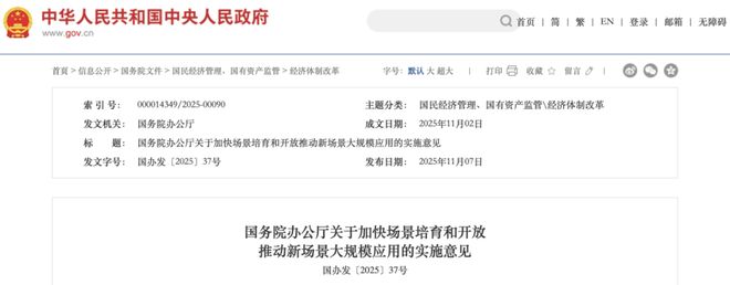 重磅利好来袭!(图1)