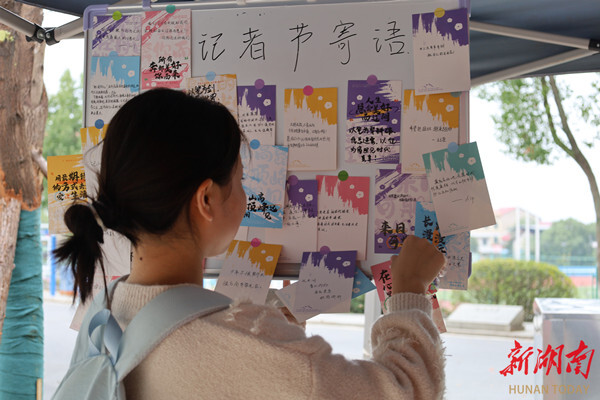 笔耕不辍记录青春湘环——湖南环境生物职业技术学院以创意活动致敬记者节(图1)