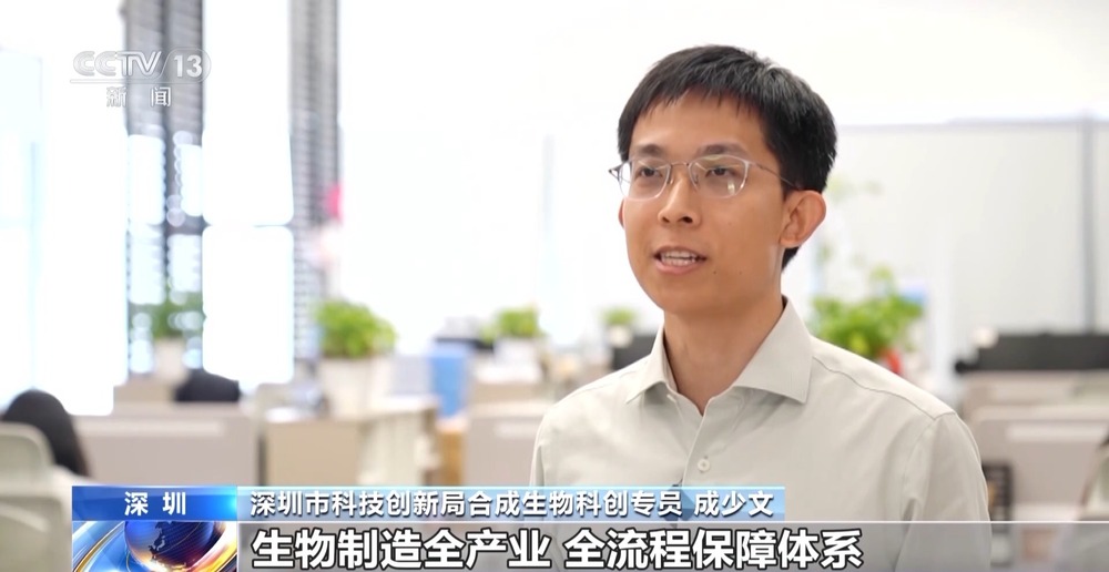 从“细胞工厂”到千亿产业集群解码生物制造里的“新质生产力”(图6)