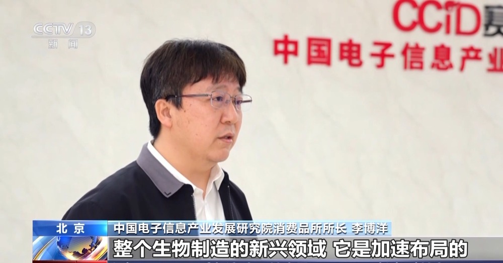 从“细胞工厂”到千亿产业集群解码生物制造里的“新质生产力”(图7)