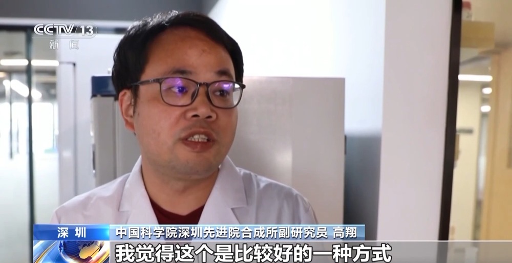 从“细胞工厂”到千亿产业集群解码生物制造里的“新质生产力”(图1)