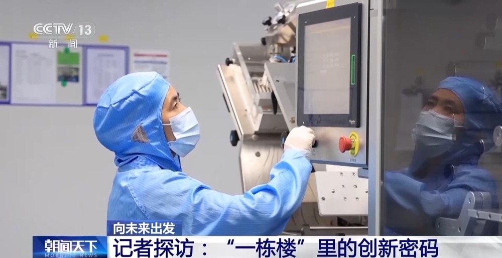 从“细胞工厂”到千亿产业集群解码生物制造里的“新质生产力”(图3)
