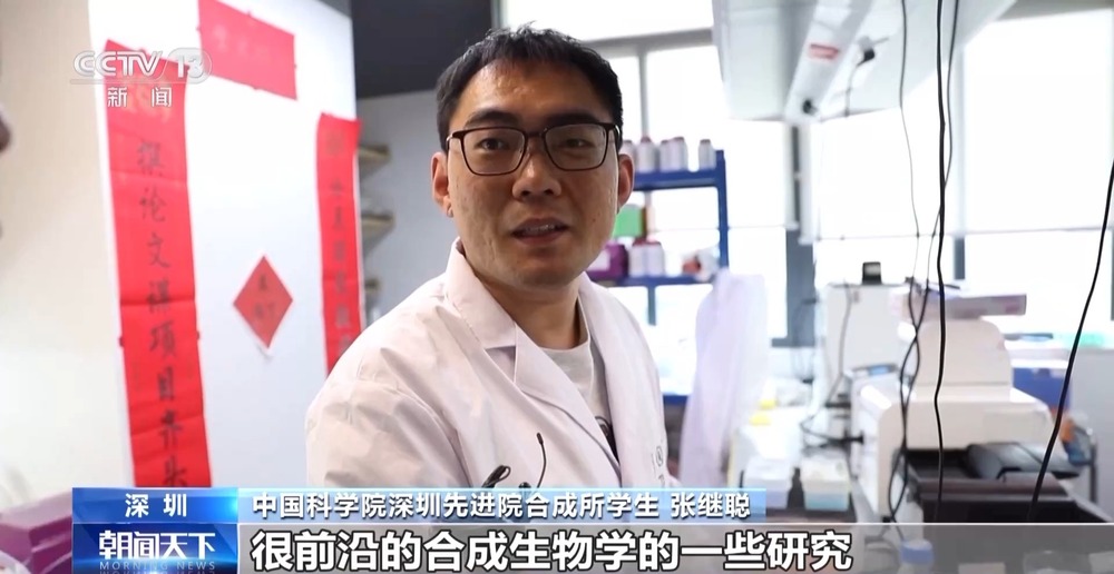 从“细胞工厂”到千亿产业集群解码生物制造里的“新质生产力”(图4)