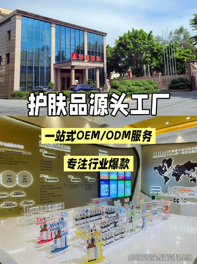 广州华澜生物技术有限公司：源头实力厂家更安心(图2)