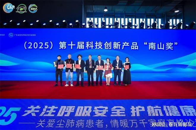 双博士荣获生物科技全新消费品牌—南山奖(图1)