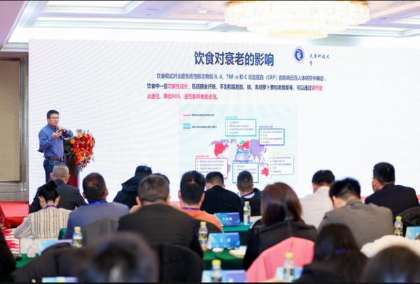 首届人体微生态健康与抗衰老管理论坛在京召开——聚焦内生态调控以科技创新引领健康老龄化新未来(图8)
