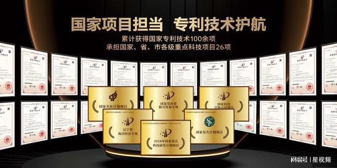 向深蓝铸引擎：非得生物的中国海洋肽产业领航之路(图2)