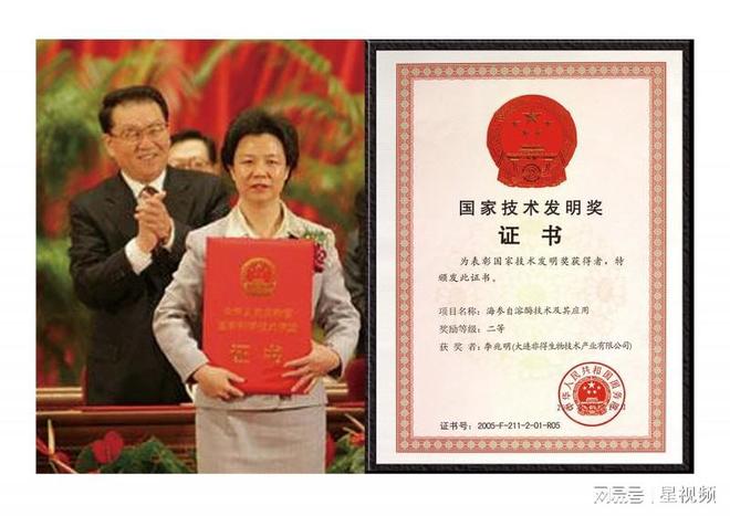 向深蓝铸引擎：非得生物的中国海洋肽产业领航之路(图3)