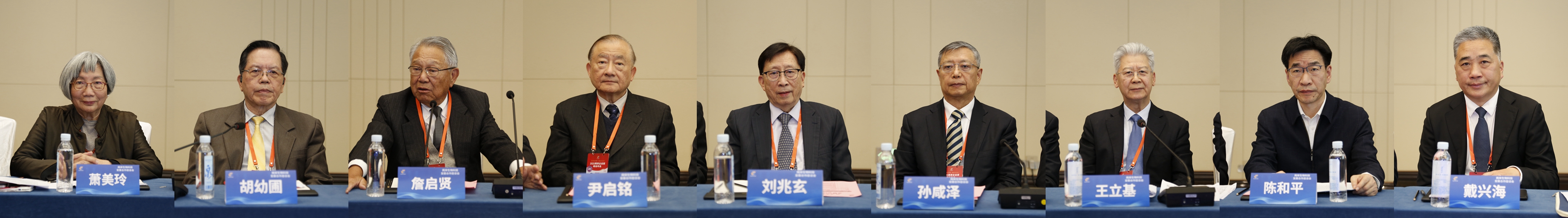 2025两岸企业家峰会年会生物科技发展合作座谈会在宁举办(图1)