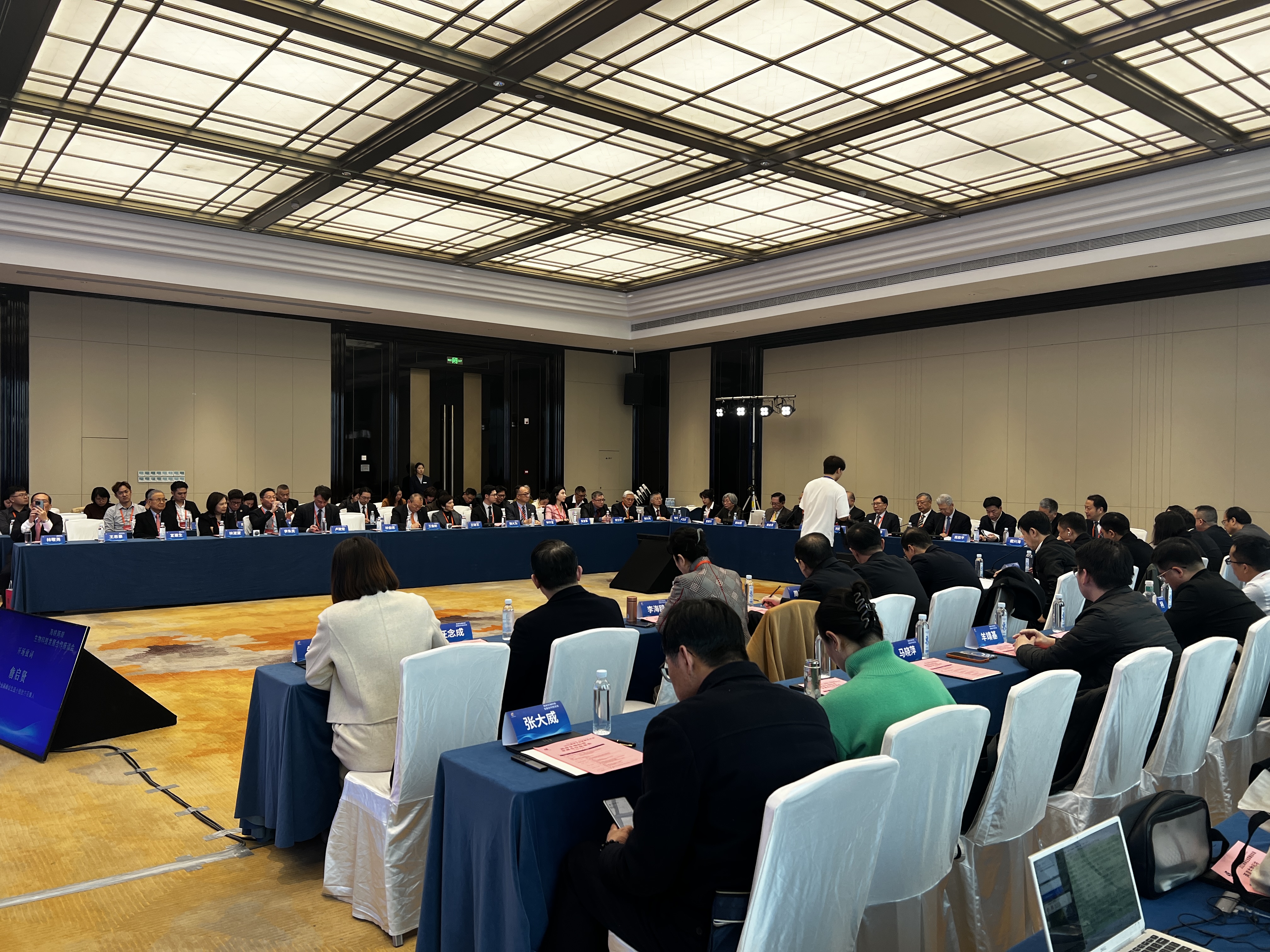 2025两岸企业家峰会年会生物科技发展合作座谈会在宁举办(图2)