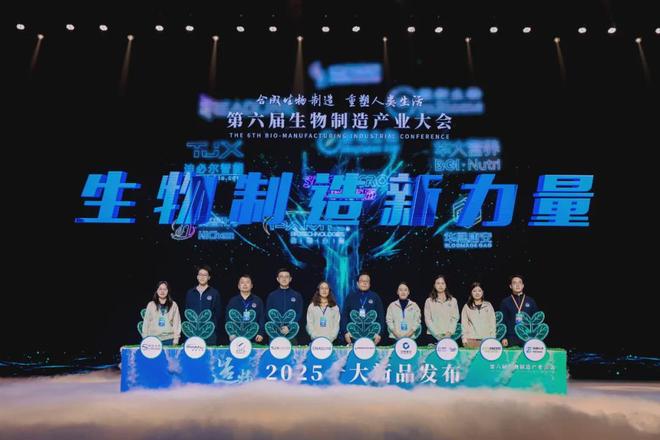 新华社全球报道神笔生物技术成果蜚声海外(图1)