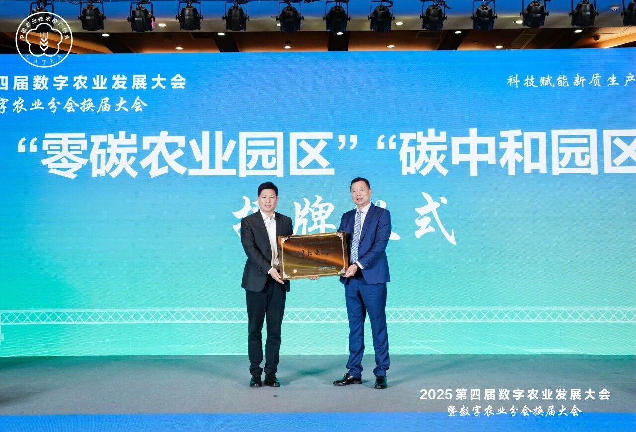 冬日里的“热”经济:探访番茄公社解码富邦科技(300387)的绿色增长逻辑(图4)