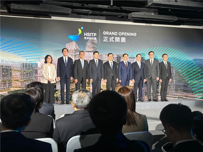 PFAI入驻河套港深创科园打造国际生物科技创新协同标杆(图1)