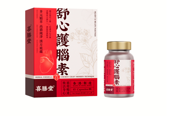 不止是补充剂:喜膳堂舒心护脑素的全维度心脑养护哲学(图1)