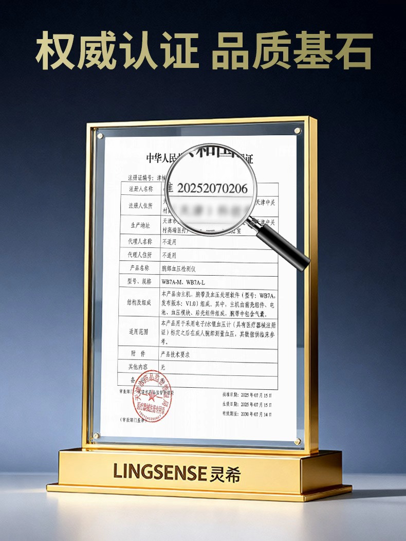 国内首创！灵析生物携手清华团队攻坚引领医疗级可穿戴设备新纪元(图2)