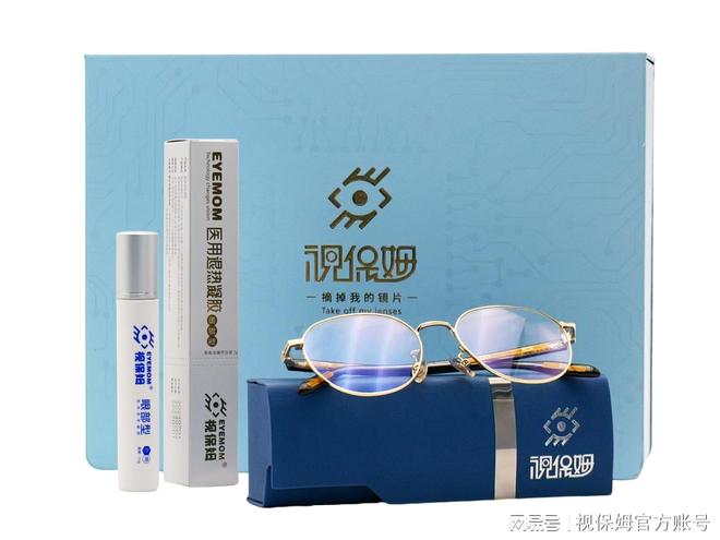 山东璟禾生物科技：以视保姆系列引领视力健康新风尚(图2)