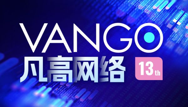 2025年国内十家优秀网站建设公司全维度解析精选实力网站设计公司(图1)
