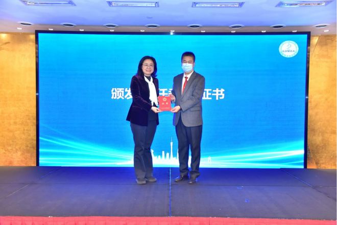 逸仙荣光戴冽教授当选广东省医师协会风湿免疫分会第五届委员会主任委员(图1)