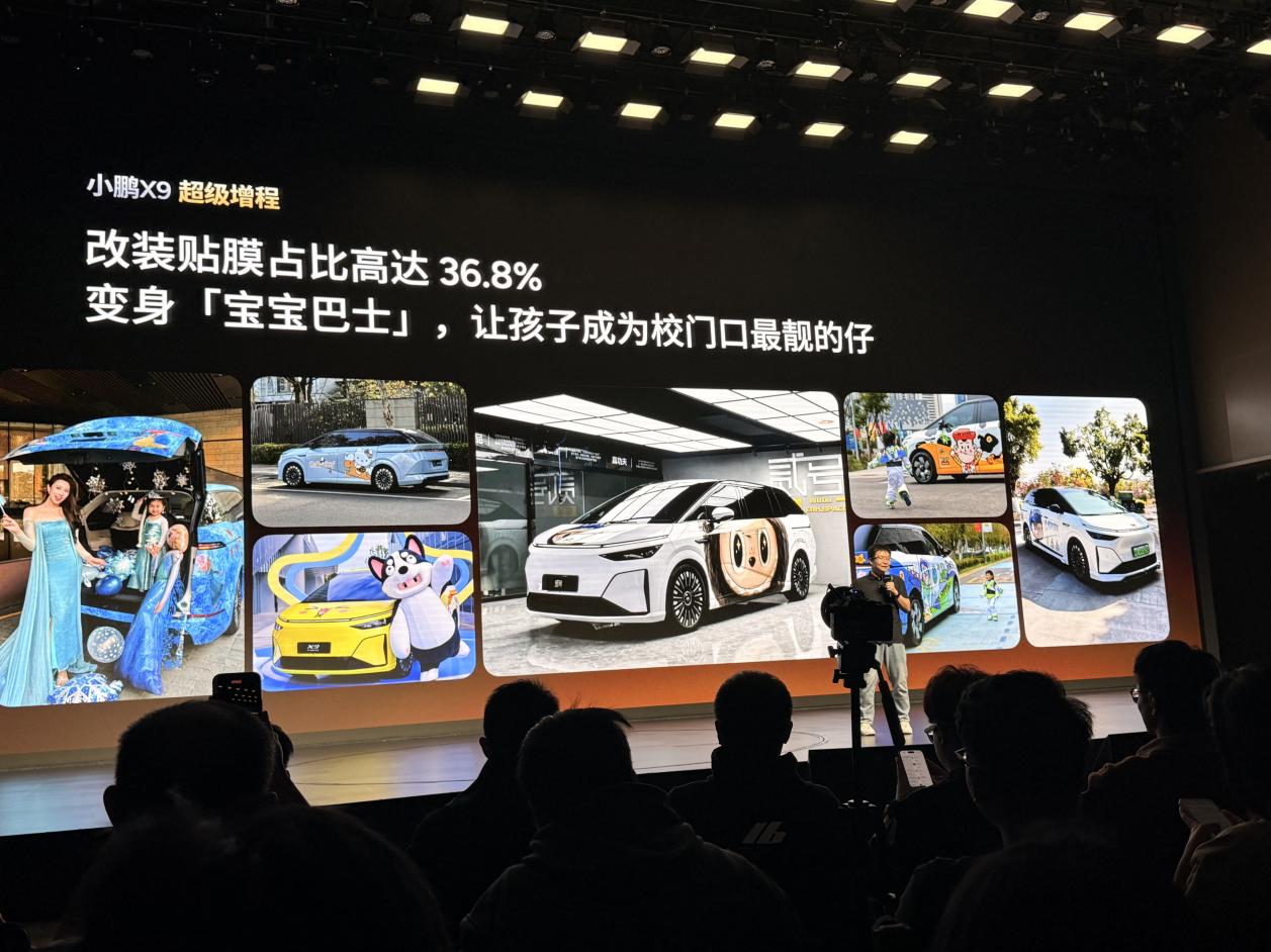 90后占比近六成!小鹏X9用数据说话这届年轻人为啥都抢着买MPV?(图4)