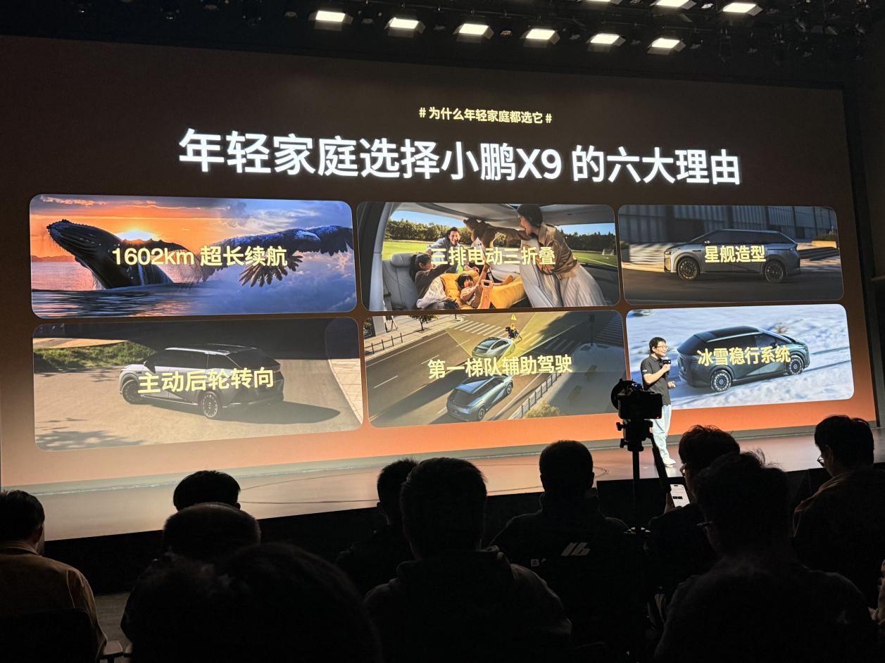 90后占比近六成!小鹏X9用数据说话这届年轻人为啥都抢着买MPV?(图5)