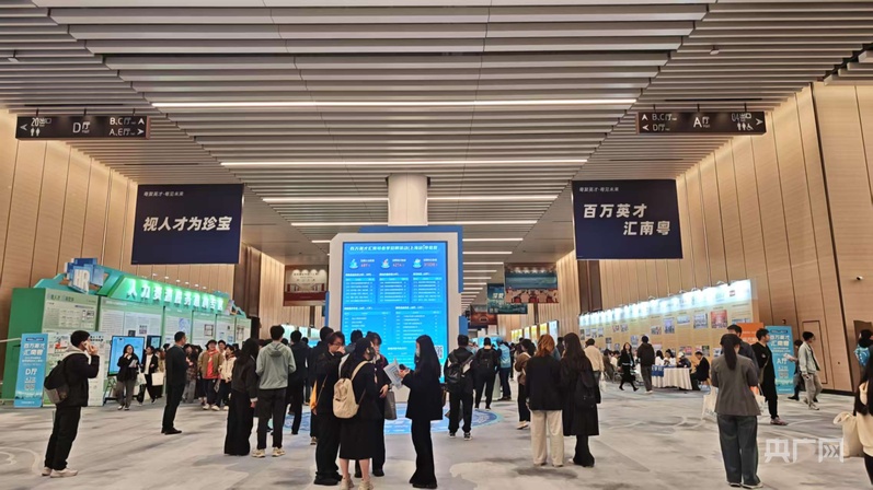 沪深合作促高校毕业生就业共筑青年人才发展新未来(图3)