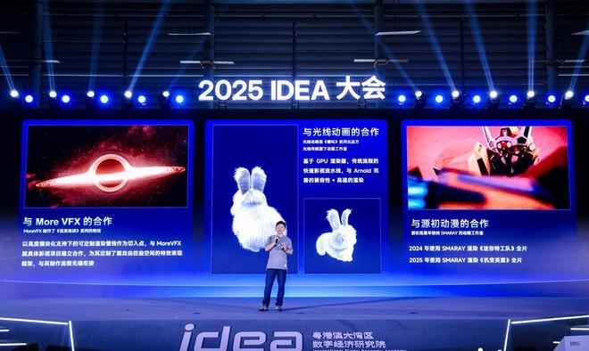 沈向洋硬核演讲:全世界都给黄仁勋捐钱灵巧手是人类最后尊严(图3)