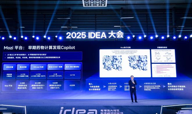 沈向洋硬核演讲:全世界都给黄仁勋捐钱灵巧手是人类最后尊严(图7)