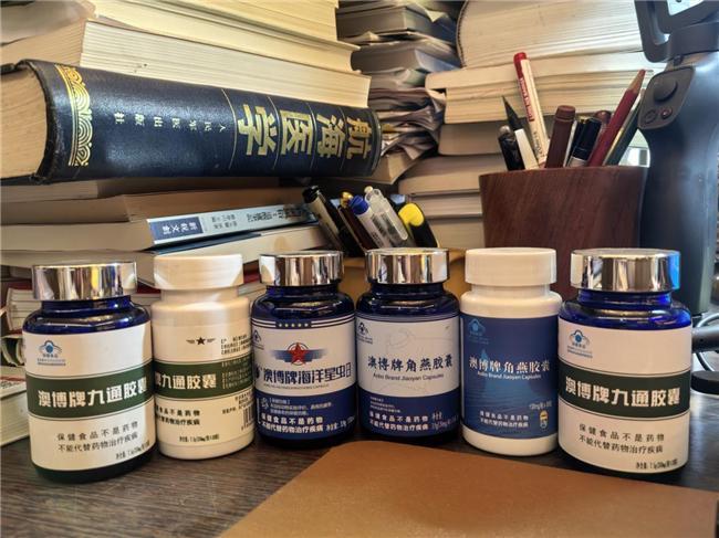 上海澳博海洋生物技术开发有限公司以匠心定义海洋健康产品新标杆(图1)