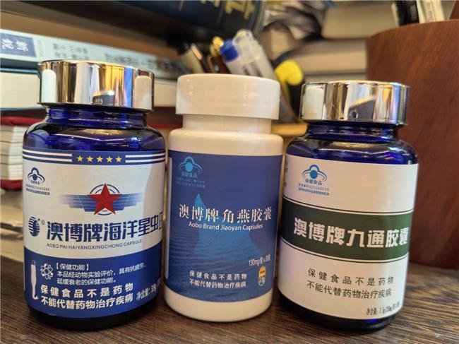 上海澳博海洋生物技术开发有限公司以匠心定义海洋健康产品新标杆(图2)