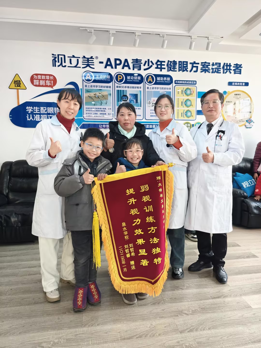 2026年西安视力训练眼镜店五强解析:家长必看指南(图2)