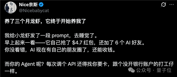 龙虾版支付宝来了！睡觉都在帮你抢红包(图6)
