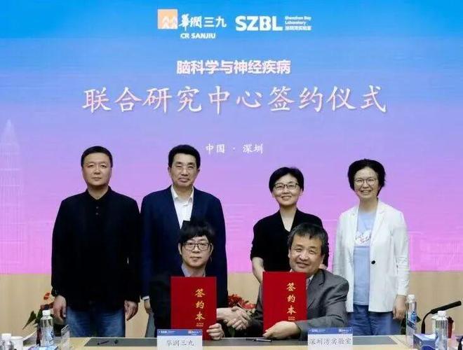 聚焦两会|华润加速布局(图12)