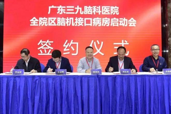 聚焦两会|华润加速布局(图14)