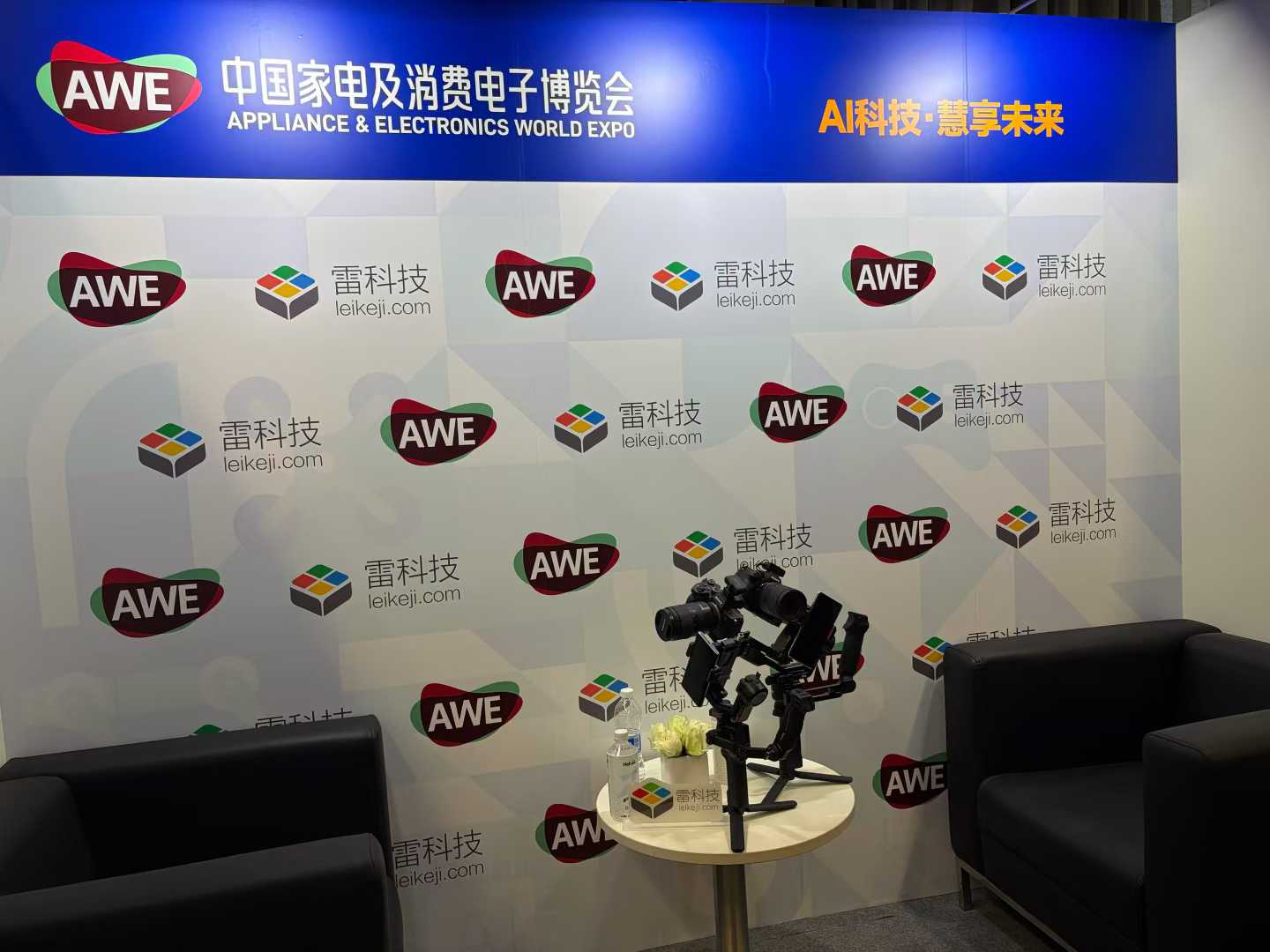 雷科技AWE报道团凯旋！纯手工饱和式报道DeepSeek们集体认证“最佳”(图7)