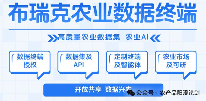法国生物技术及其他新型生产技术年度报告（2025）(图2)
