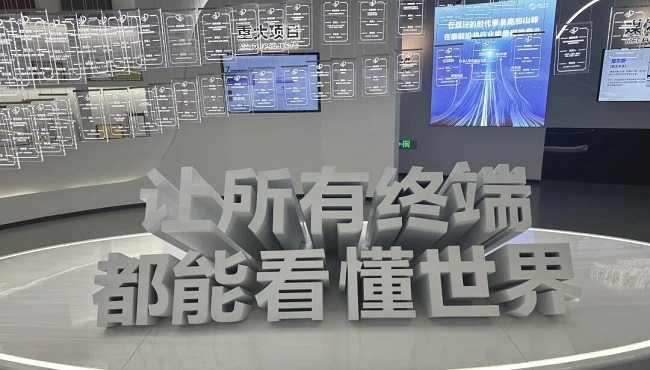 让所有终端看懂世界：港中大（深圳）MBM走进奥比中光解码3D视觉硬实力(图3)