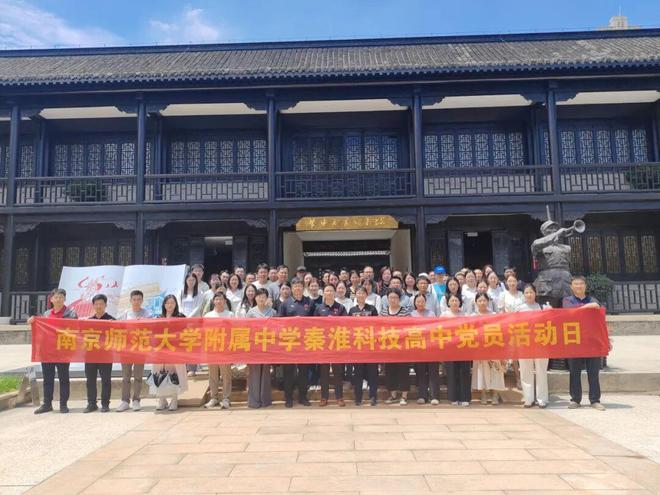 附中科高·十大新闻（2025成绩单）(图1)