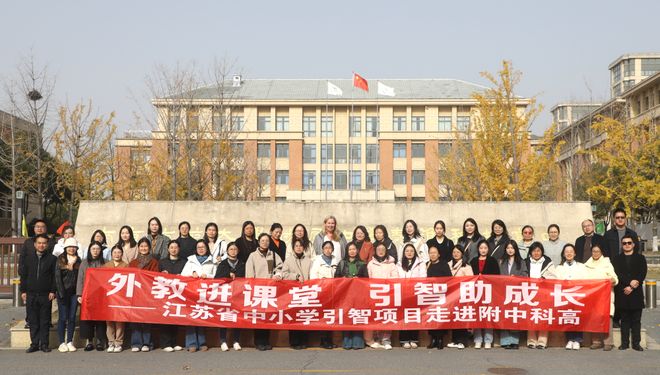 附中科高·十大新闻（2025成绩单）(图4)