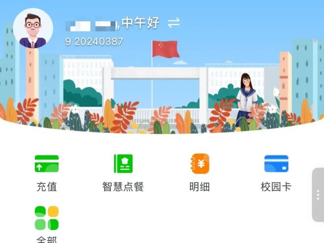 附中科高·十大新闻（2025成绩单）(图5)