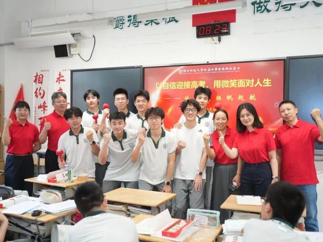 附中科高·十大新闻（2025成绩单）(图8)