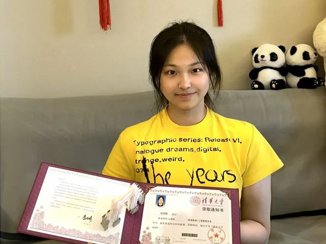 附中科高·十大新闻（2025成绩单）(图9)