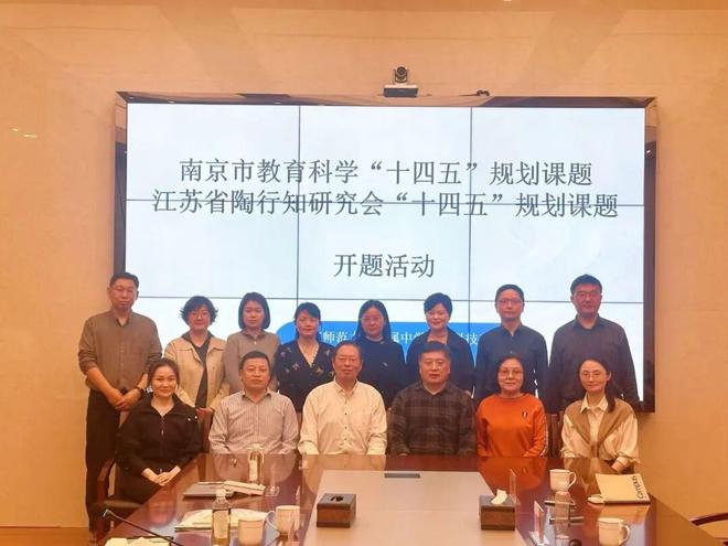 附中科高·十大新闻（2025成绩单）(图17)