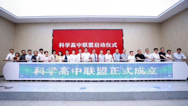 附中科高·十大新闻（2025成绩单）(图20)