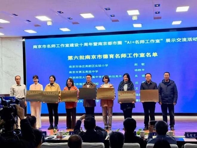 附中科高·十大新闻（2025成绩单）(图31)