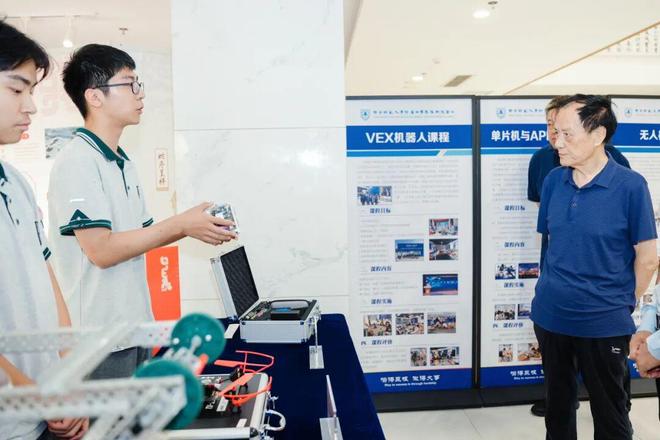 附中科高·十大新闻（2025成绩单）(图23)